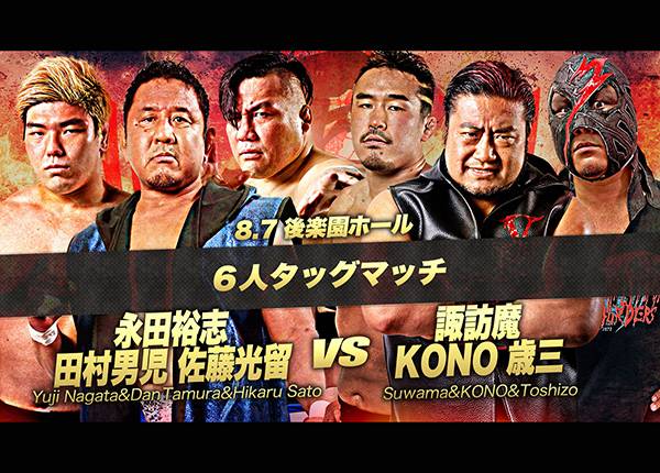 全日本プロレス50周年大会)ＹＮ製 タイガーマスクのプロレスマスク 本日限定価格)YN製4代目タイガーマスクのプロレスマスク 全日本50