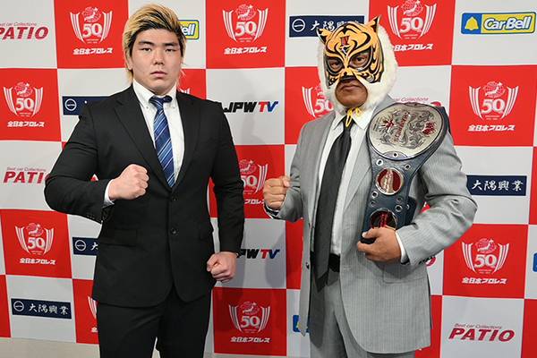 全日本プロレス50周年大会世界jr戦)タイガーマスクのＹＮ製プロレスマスク 全日本50周年大会)YN製 タイガーマスクのプロレスマスク(世界