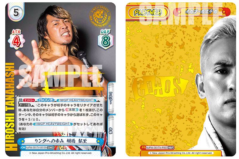 カードゲーム『Reバース for you 新日本プロレス』新作各種が完成！7月