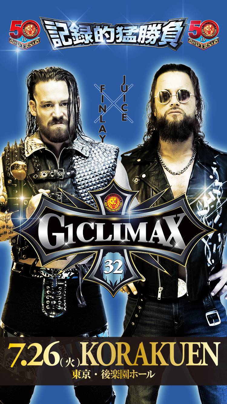 今すぐダウンロード！】『G1 CLIMAX 32』各大会の“スペシャル待ち受け