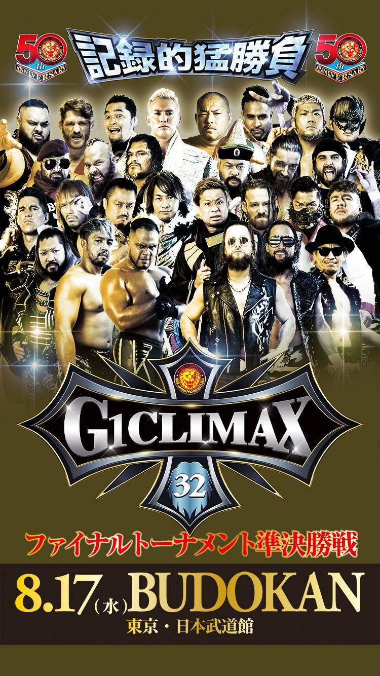 G1 CLIMAX2012 ~THE ONE &amp; ONLY~ [DVD] 新日本プロレス A1HiM5CCBuL._AC_SY200_QL15_.jpg