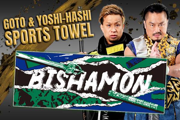 楽天市場】専売 新日本プロレス 綿100％ ジャガード フェイス