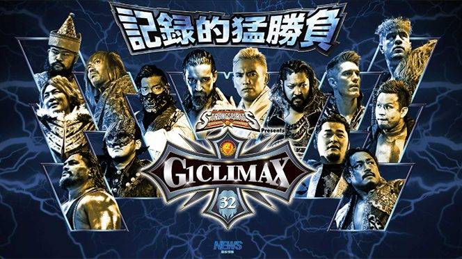 新日本プロレスリング 新日本プロレスリング