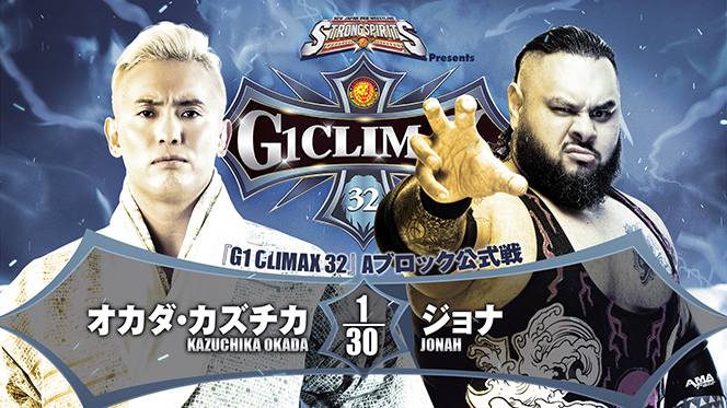 新日本プロレス  ８点セット G1』全公式戦が決定！（後半）】8月2日(土)広島でザックvs