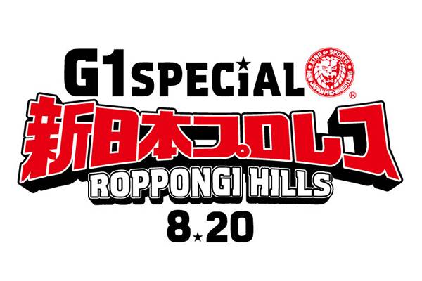 観戦チケットは完売！配信チケットは絶賛発売中！】あの六本木ヒルズで
