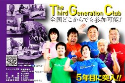 The Third Generation Club