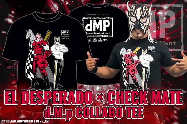 リップストップ3種』『キン肉マン二世コラボ3種』を通常販売スタート