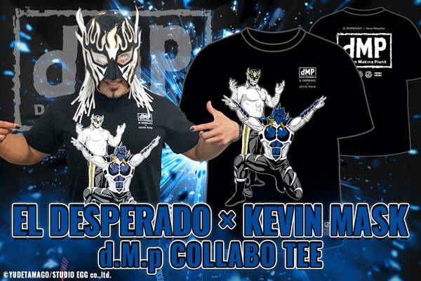 リップストップ3種』『キン肉マン二世コラボ3種』を通常販売スタート