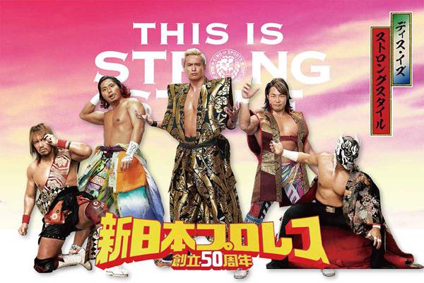 闘魂SHOP通販サイト&水道橋店限定！『50周年キービジュアルグッズ第3弾