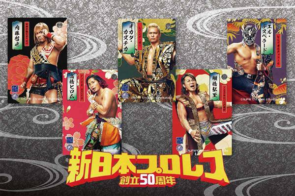 Amazon | 闘魂ショップ＆キャラプロ プロレスフィギュアセット