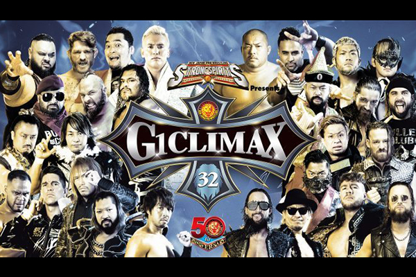 G1 CLIMAX 32 | 新日本プロレス