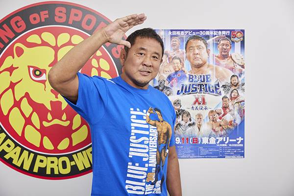 発売中の雑誌『週刊実話』に永田選手のインタビューが掲載！デビュー30周年を迎えての想いを語ります！ ｜ 新日本プロレスリング