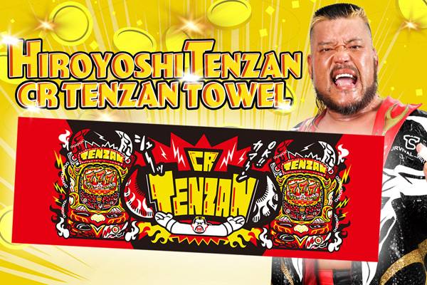 〈レア〉プロ格ヒーローズ 新日本プロレス 天山広吉 闘魂SHOP Ver. tenzan.png?v=1625137146
