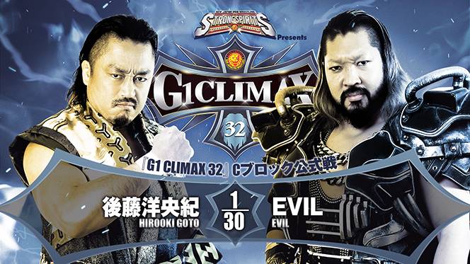 新日本プロレス  ８点セット G1』全公式戦が決定！（後半）】8月2日(土)広島でザックvs