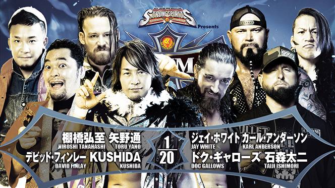 新日本プロレス  ８点セット G1CLIMAX33 8th match Backstage 8/12/23 (with Subtitles)｜G1