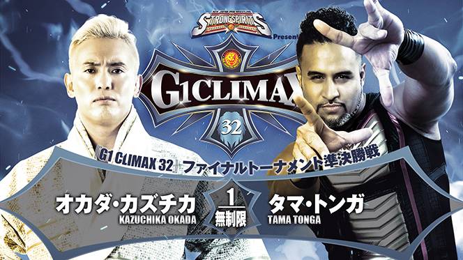 8月17日(水)日本武道館の全カードが決定!】ファイナル 8月17日(水)日本武道館の全カードが決定!】ファイナル