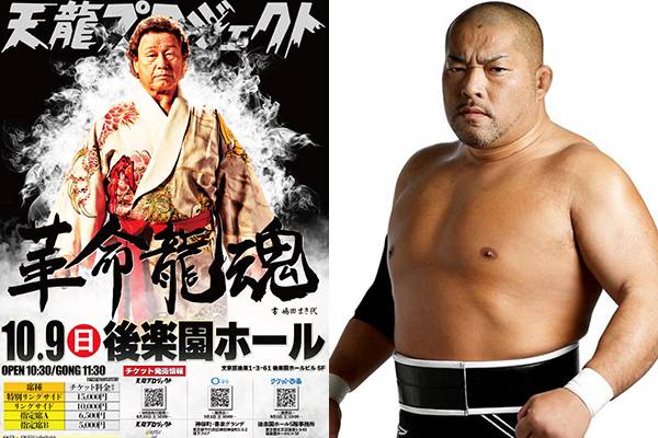 新日本プロレス石井智宏選手直筆サイン入り灰皿 Yahoo!オークション - 石井智宏 直筆サインカード WAR