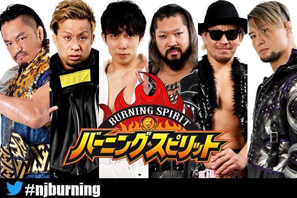 大荒れ必至!! 9月18日(日)大分・別府大会、NEVER6人タッグ 大荒れ必至!! 9月18日(日)大分・別府大会、NEVER6人タッグ