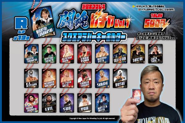 武道館三連戦で販売した「カプセルトイ」を闘魂SHOP水道橋店