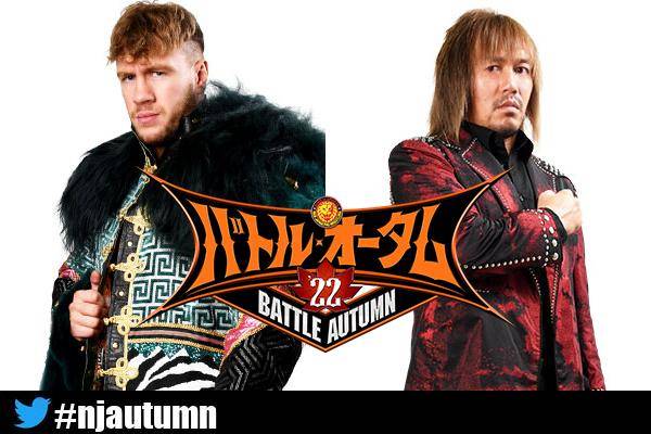 バトル・オータム '22 | 新日本プロレスリング株式会社
