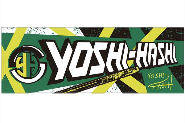 成田蓮、DOUKIの新作グッズが完成！YOSHI-HASHIトーショピ先行