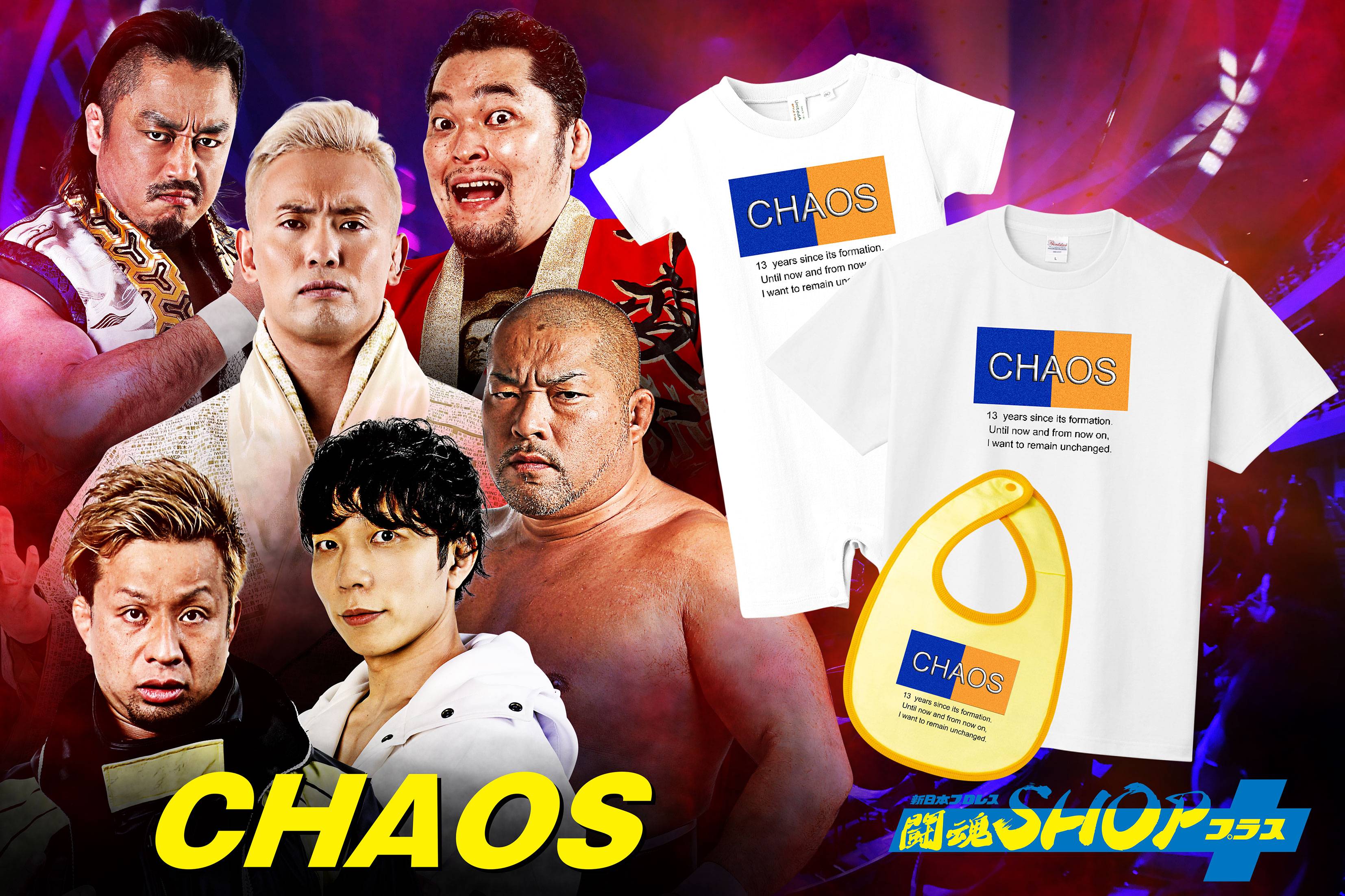 日産 東京 販売 新日本プロレス 闘魂ショップ CHAOS カラー SOUL 