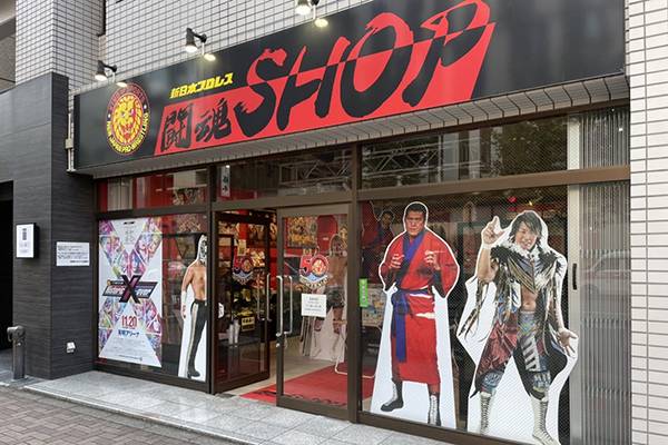 闘魂SHOP水道橋店】アントニオ猪木さんパネル展示！ | 新日本プロレス