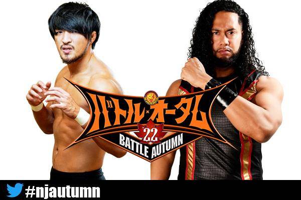 バトル・オータム '22 | 新日本プロレスリング株式会社