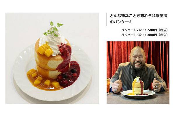 ジーストア・アキバ アンバサダー』のグレート-O-カーン選手考案 CURE