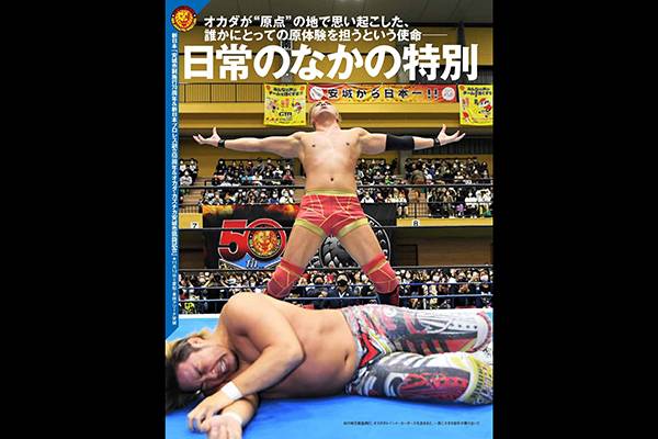 Amazon.co.jp: WWEオーセンティックウェアユニバーサル