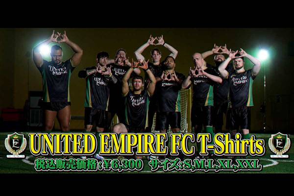 闘魂SHOP通販サイト限定アイテム！『UNITED EMPIRE FC Tシャツ』が完成