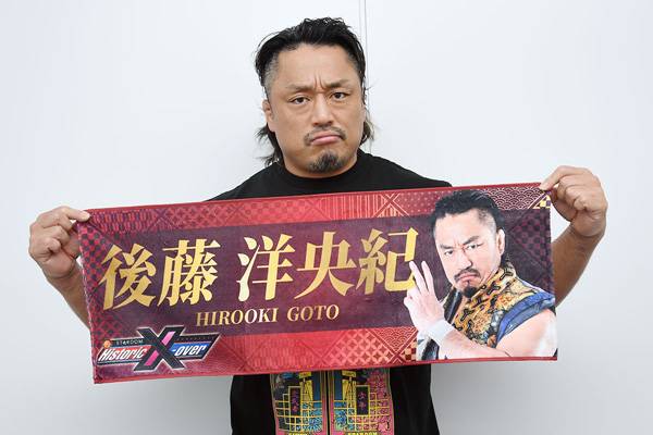 11/20有明大会で会場特別販売！】グレート・ムタTシャツ！応援