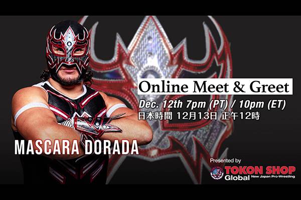 TOKON SHOP Globalプレゼンツ】12月13日（火）午後12：00から