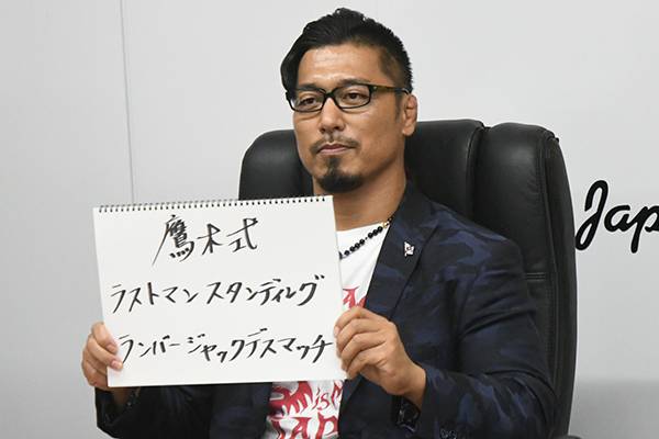 ファン投票の結果を発表！】12.9代々木第2『KOPW2022』争奪戦の