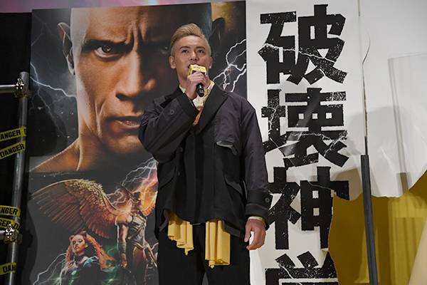 映画館に『ブラックアダム』の雨が降るぞー!!」12 月 2 日(金)公開 