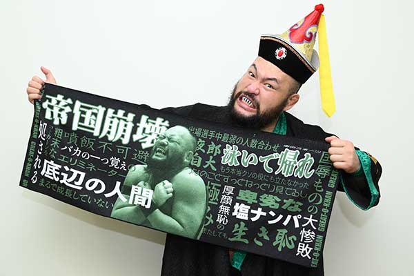 グレート-O-カーン×東スポ】手のひら返しタオルを「トウキョウスポーツ