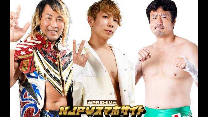 新日本プロレスリング
