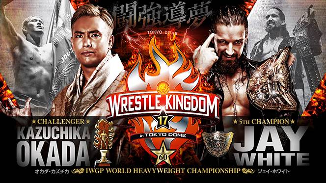 1月4日（水）東京ドーム大会の追加カードが決定】『NJPW WORLD