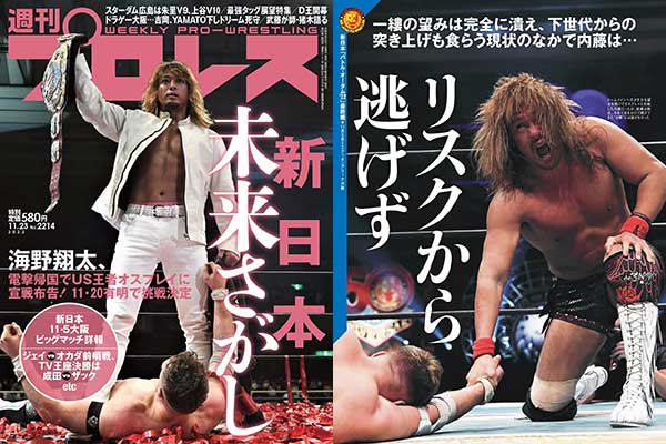新日本プロレス 海野翔太 海野 翔太 / Shota Umino (@Shooter_us) / X