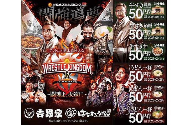 ☆日本プロレス【UNヘビー級チャンピオン】アントニオ猪木ポスター未 