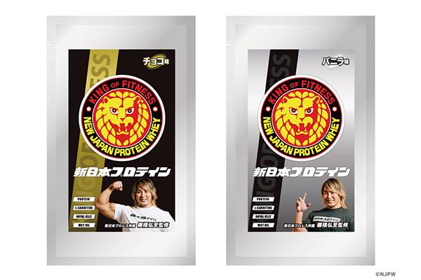 新日本プロレスWRESTLE KINGDOM18くじ」発売のお知らせ | 株式会社ジュウロクホウイのプレスリリース
