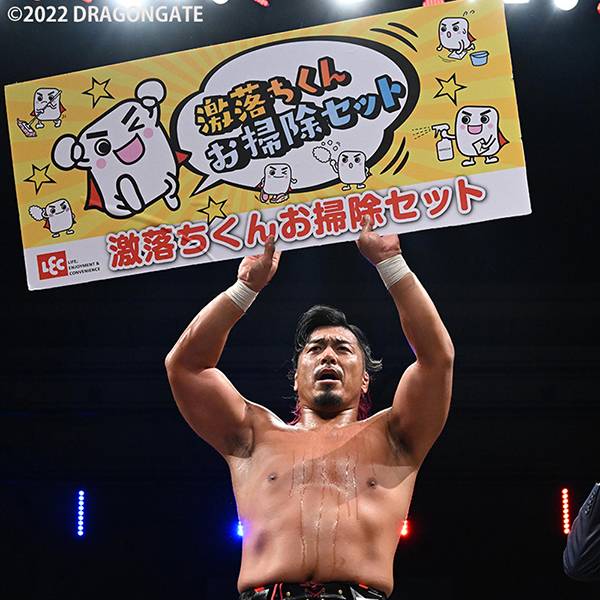 古巣・DRAGON GATEに帰還した鷹木信悟が“龍魂全開”の大暴れ 古巣・DRAGON GATEに帰還した鷹木信悟が“龍魂全開”の大暴れ