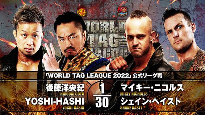 ラグビーワールドカップ 大会公式プログラム 3位決定戦