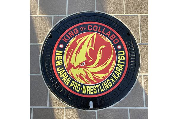 新日本プロレス史上初！唐津市とのコラボ記念にマンホール誕生