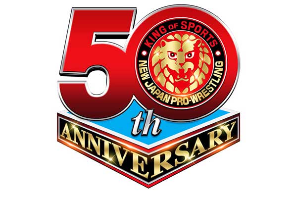 新日本プロレスリング 50 周年記念ロゴ NFT の配布開始！さらに