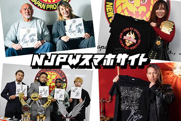 募集期間は1月7日(土)18時まで!】『1月の大プレゼント祭り 募集期間は1月7日(土)18時まで!】『1月の大プレゼント祭り