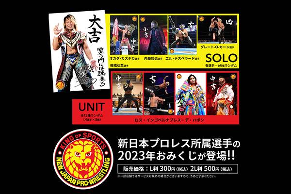 新日本プロレス 地方大会ポスター 内藤哲也 直筆サイン 格闘技/プロレス