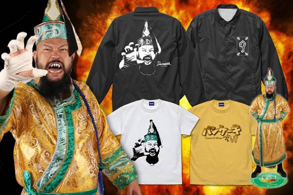 グレート-O-カーン』アンバサダー就任記念！COSPAからアクリルスタンド