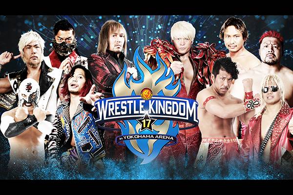 WRESTLE KINGDOM 17 in 横浜アリーナ | 新日本プロレスリング株式会社