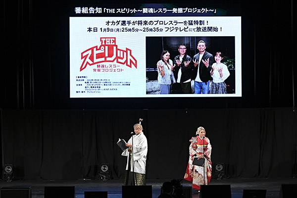 ブシロード新春大発表会2023」に棚橋弘至選手が登場！ 自身が